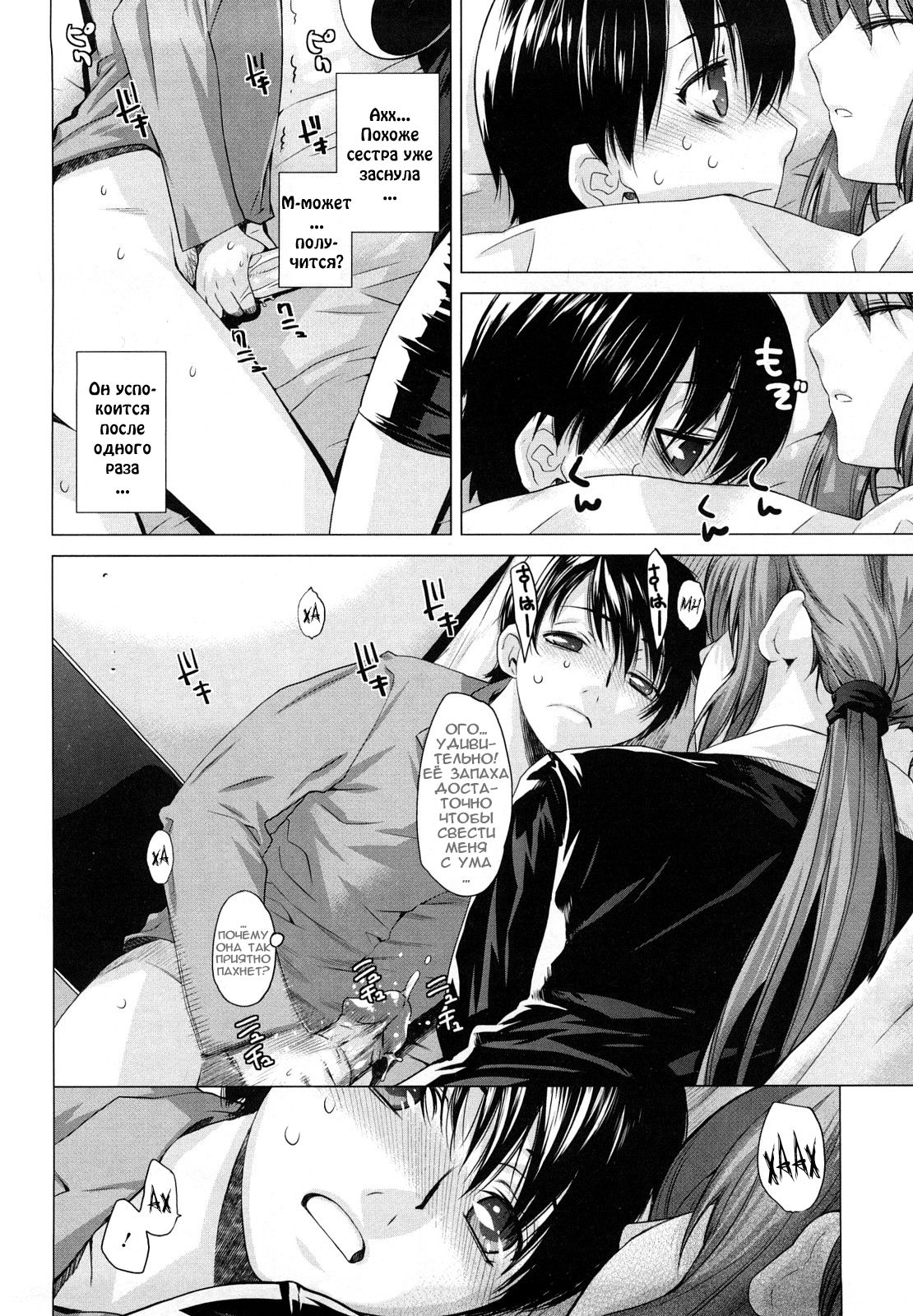 Angraecum page 12 full