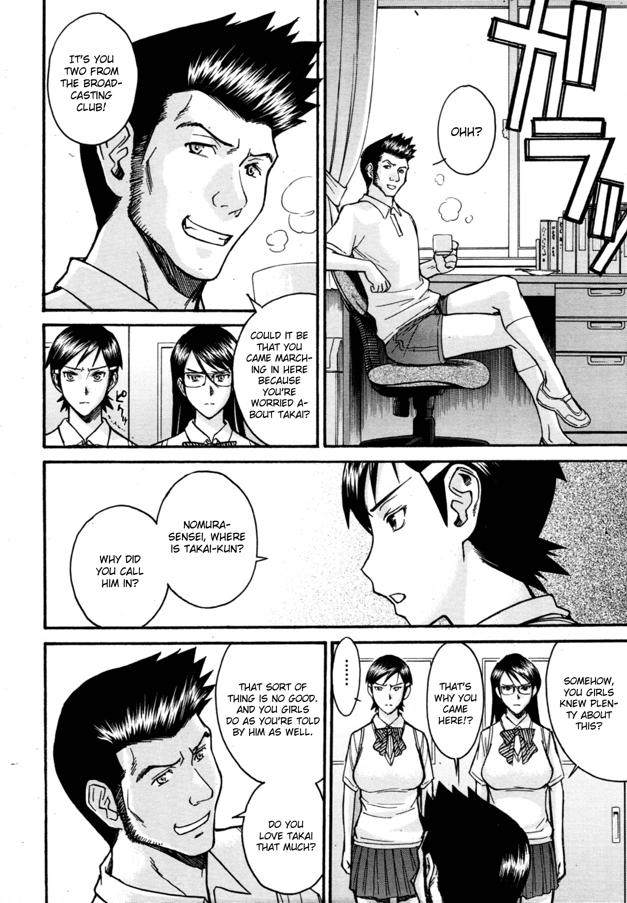 Gakuen Fuzoku Chapter 2 page 8 full