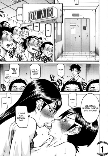 [Inomaru] Gakuen Fuzoku Chapter 2 [English] cover