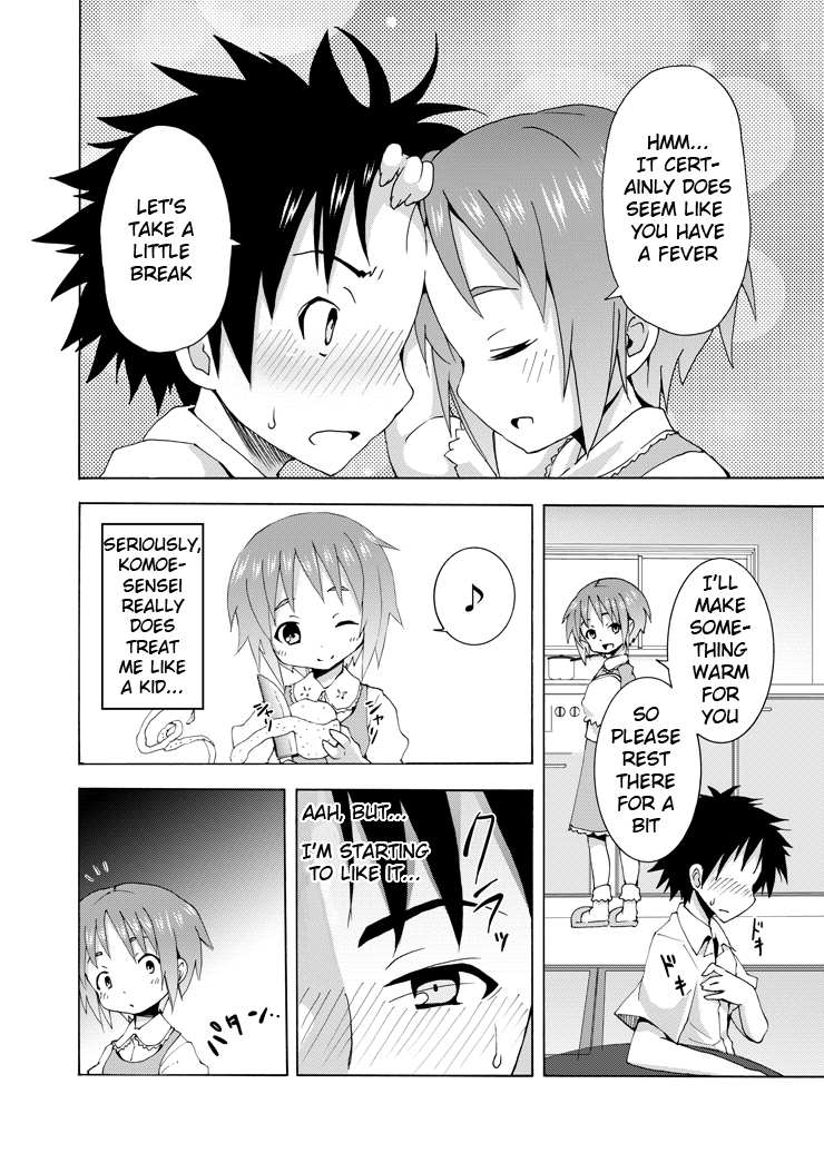 Hoshuu Desu yo? Kamijou-chan page 9 full