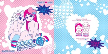 [HEG (Yoshino)] Kirakira South no Shiny G (South Park) [Digital] cover