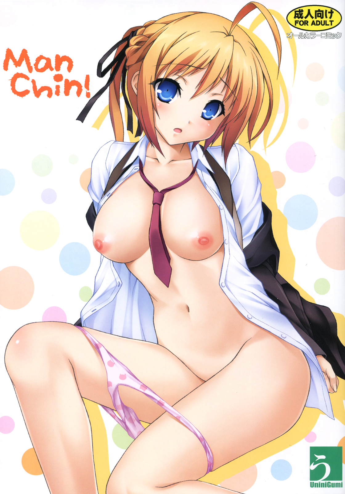 Man Chin! page 1 full