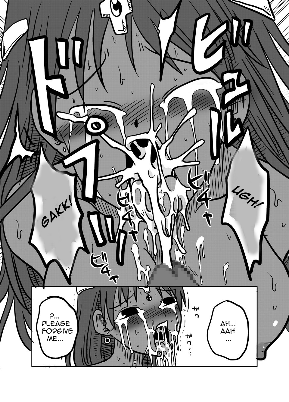 Soukougeki | Total Mouth Conquest page 12 full