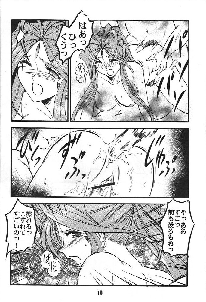 KC K1 Century page 11 full