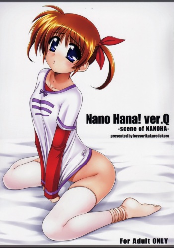 (C80) [Kossorikakuredokoro (Island)] Nano Hana! ver.Q -scene of NANOHA- (Magical Girl Lyrical Nanoha) cover