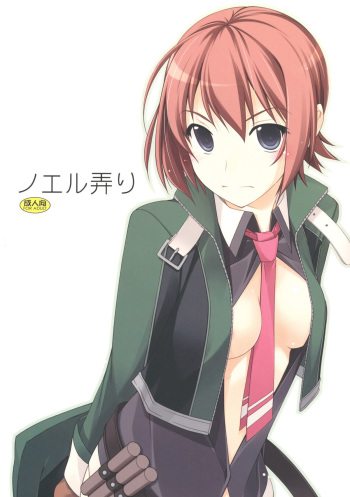 (C81) [ANGYADOW (Shikei)] Noel Ijiri (The Legend of Heroes Ao no Kiseki) cover