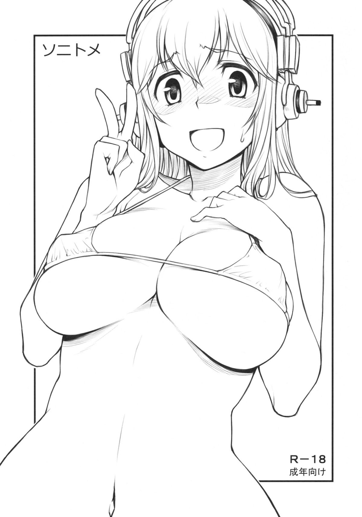 SoniTome page 1 full
