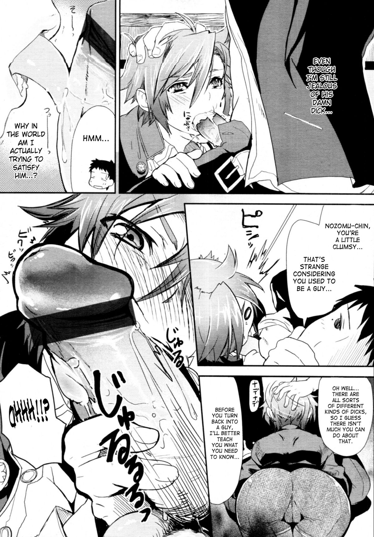 Girl in girl page 11 full