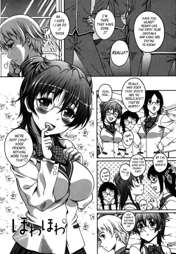 [Kusui Aruta] Howa Howa (Renai Holic) [English] [Om3gaScans] cover