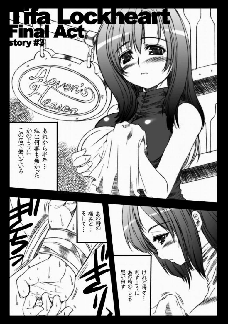 PW TLE-PW05 page 2 full