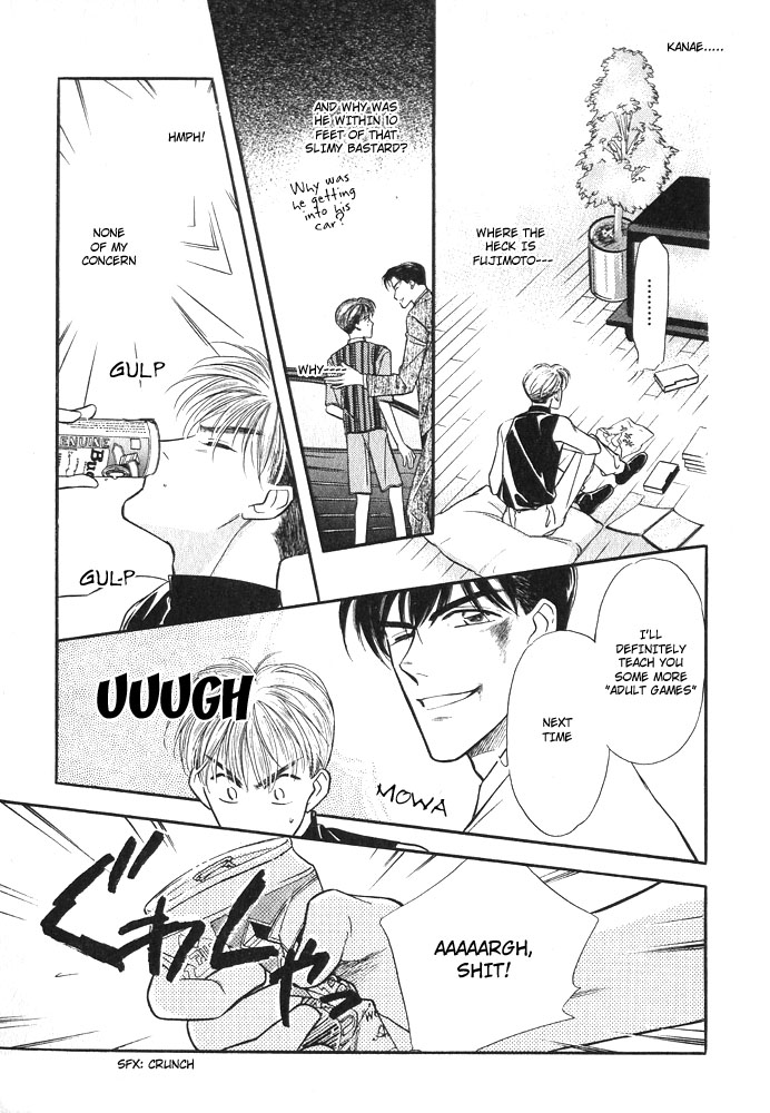 Yatteraneeze! 02 page 11 full