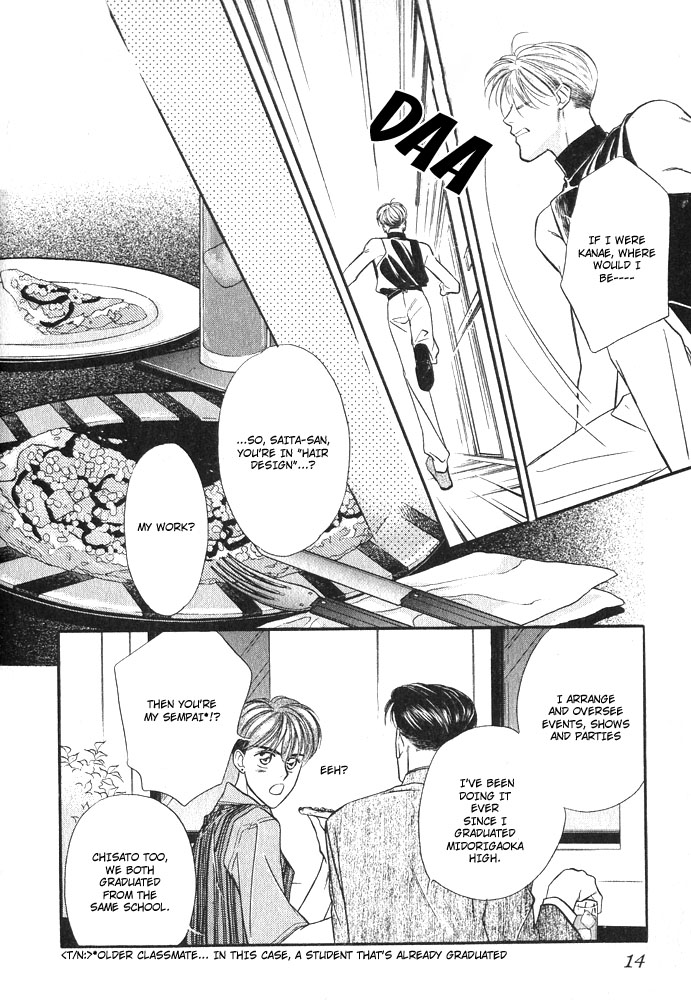 Yatteraneeze! 02 page 12 full