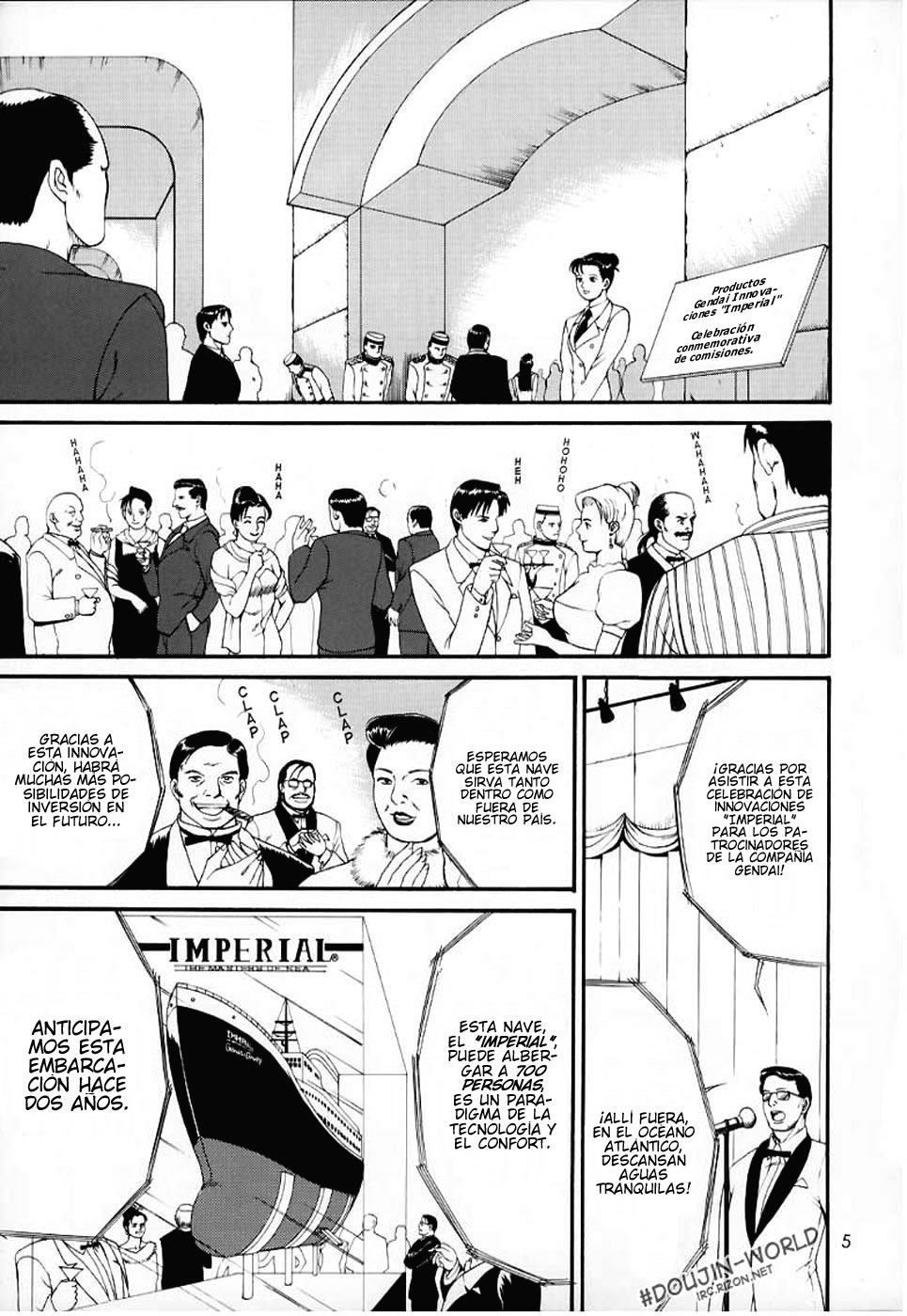 Boku no Seinen Kouken-nin page 12 full