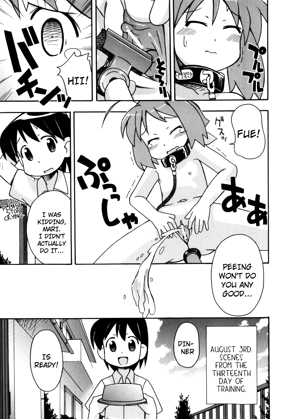 Hadaka Kubiwa Ch.01-02, 06, 09 page 11 full