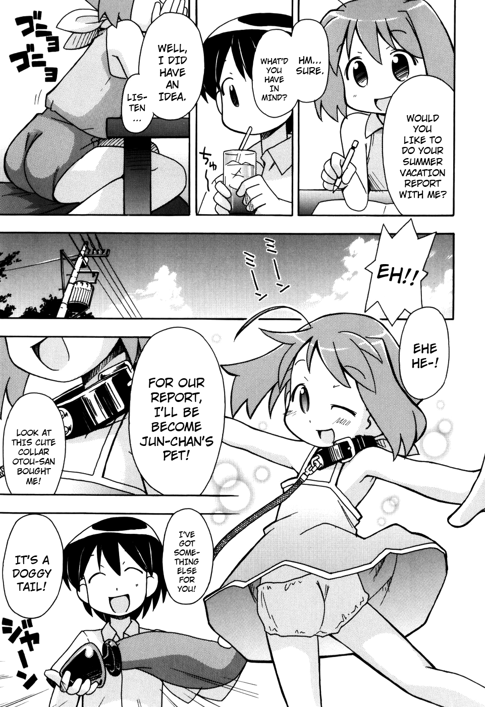 Hadaka Kubiwa Ch.01-02, 06, 09 page 7 full