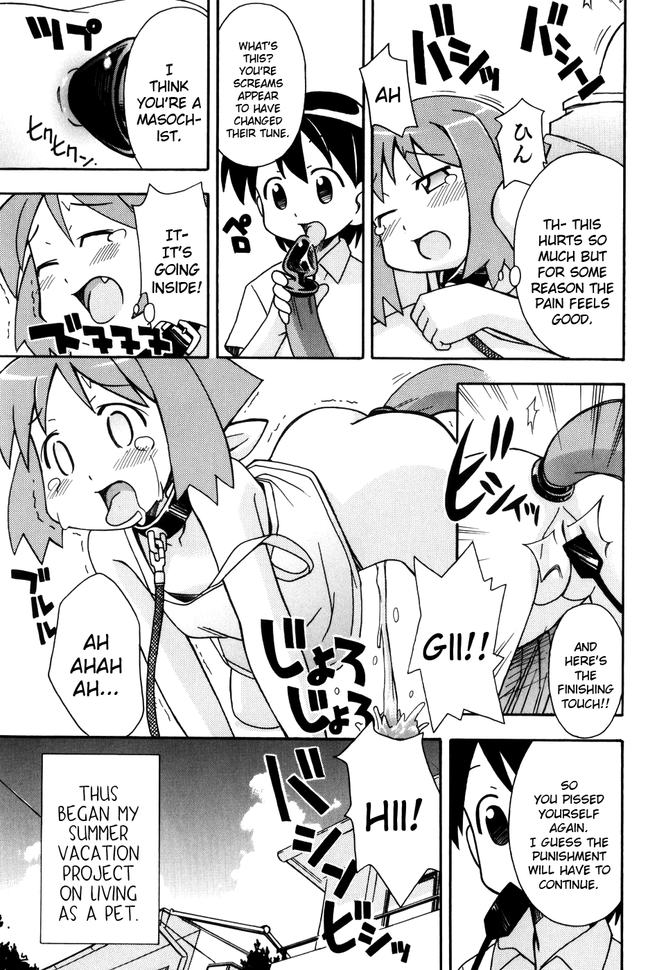Hadaka Kubiwa Ch.01-02, 06, 09 page 9 full