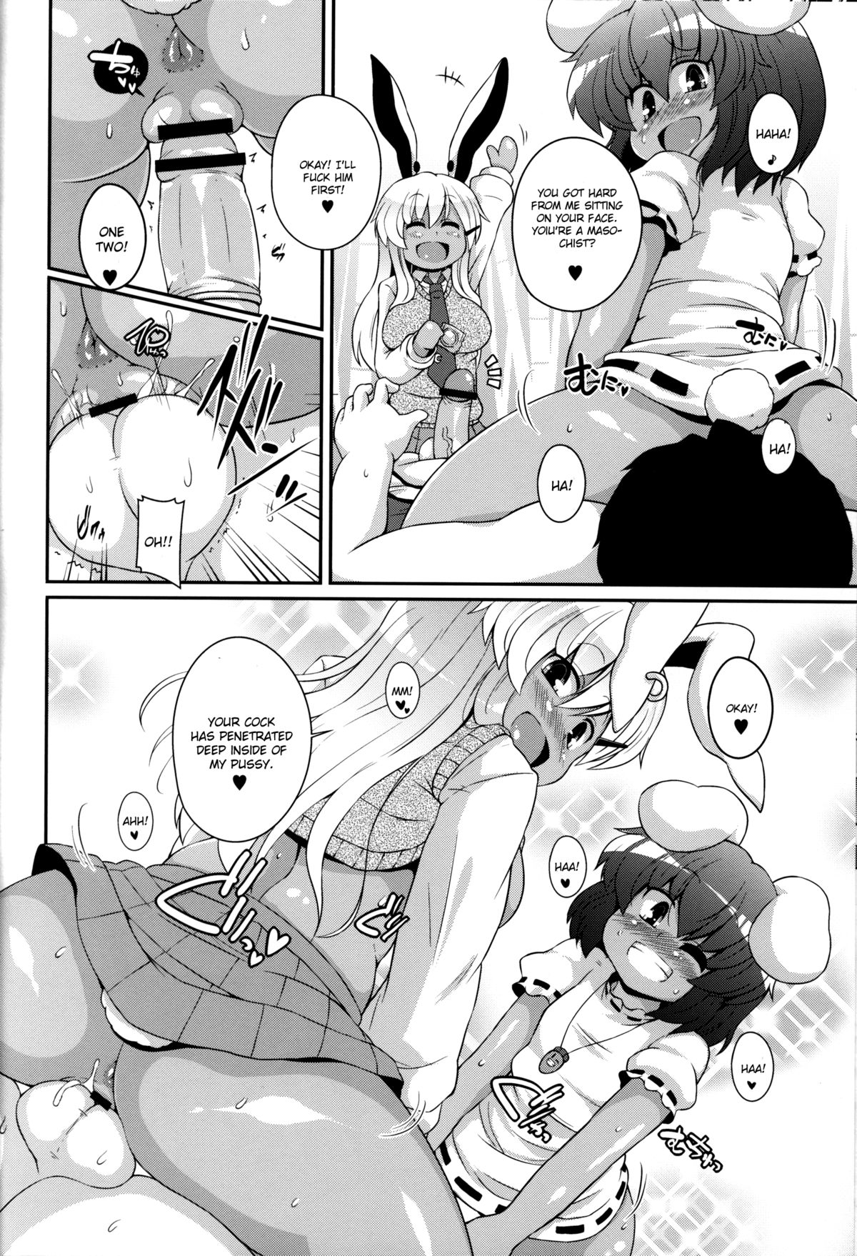 Kuro Gal Gensokyo page 10 full