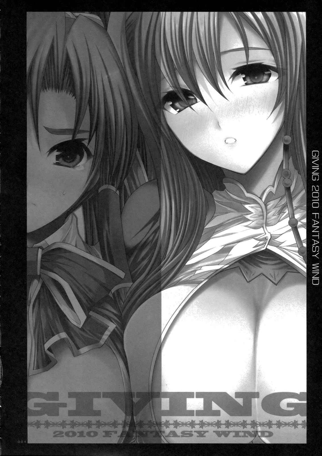 GIVING Kanzenban   =Team Vanilla= page 3 full