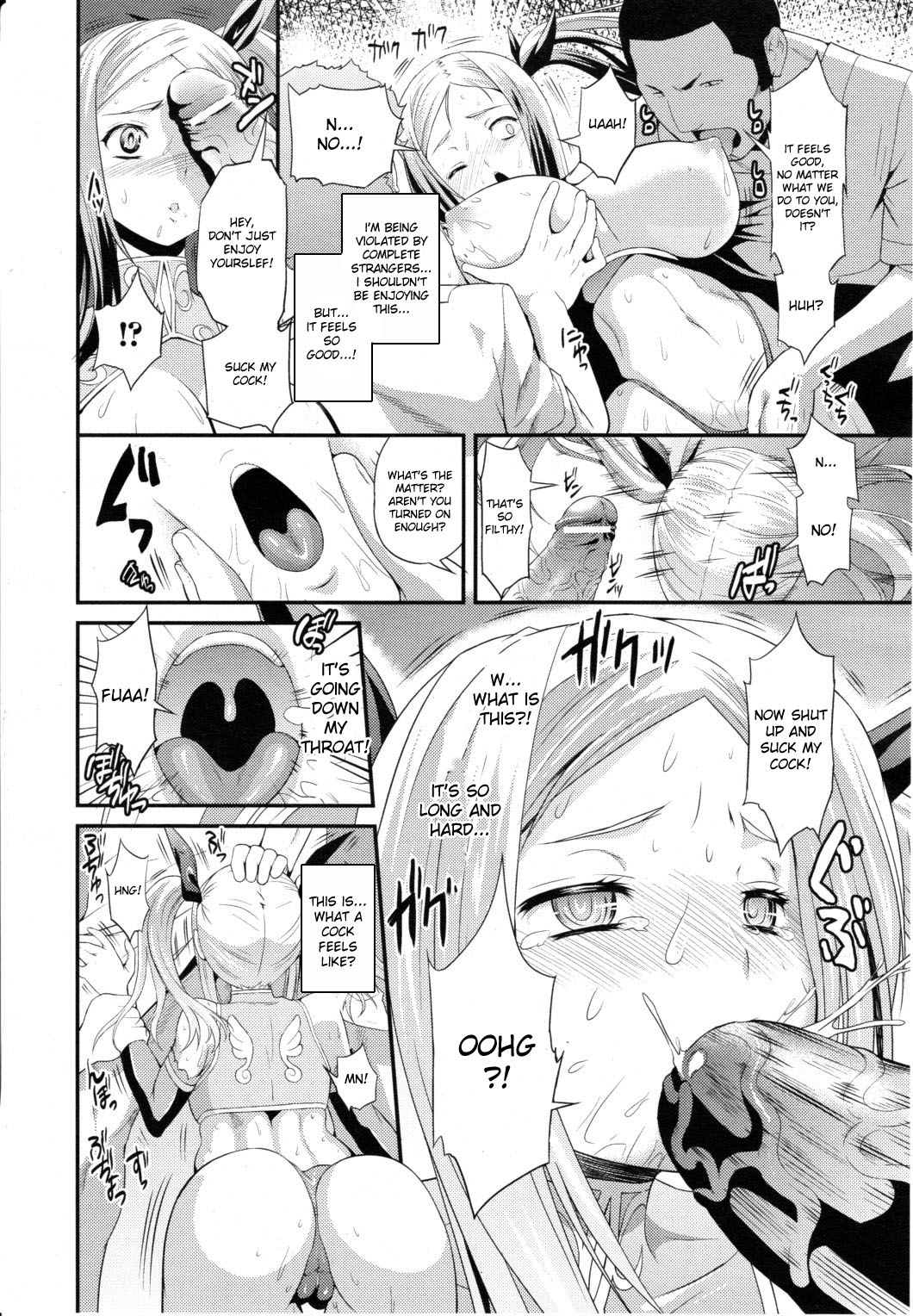 Lusty Blade page 10 full