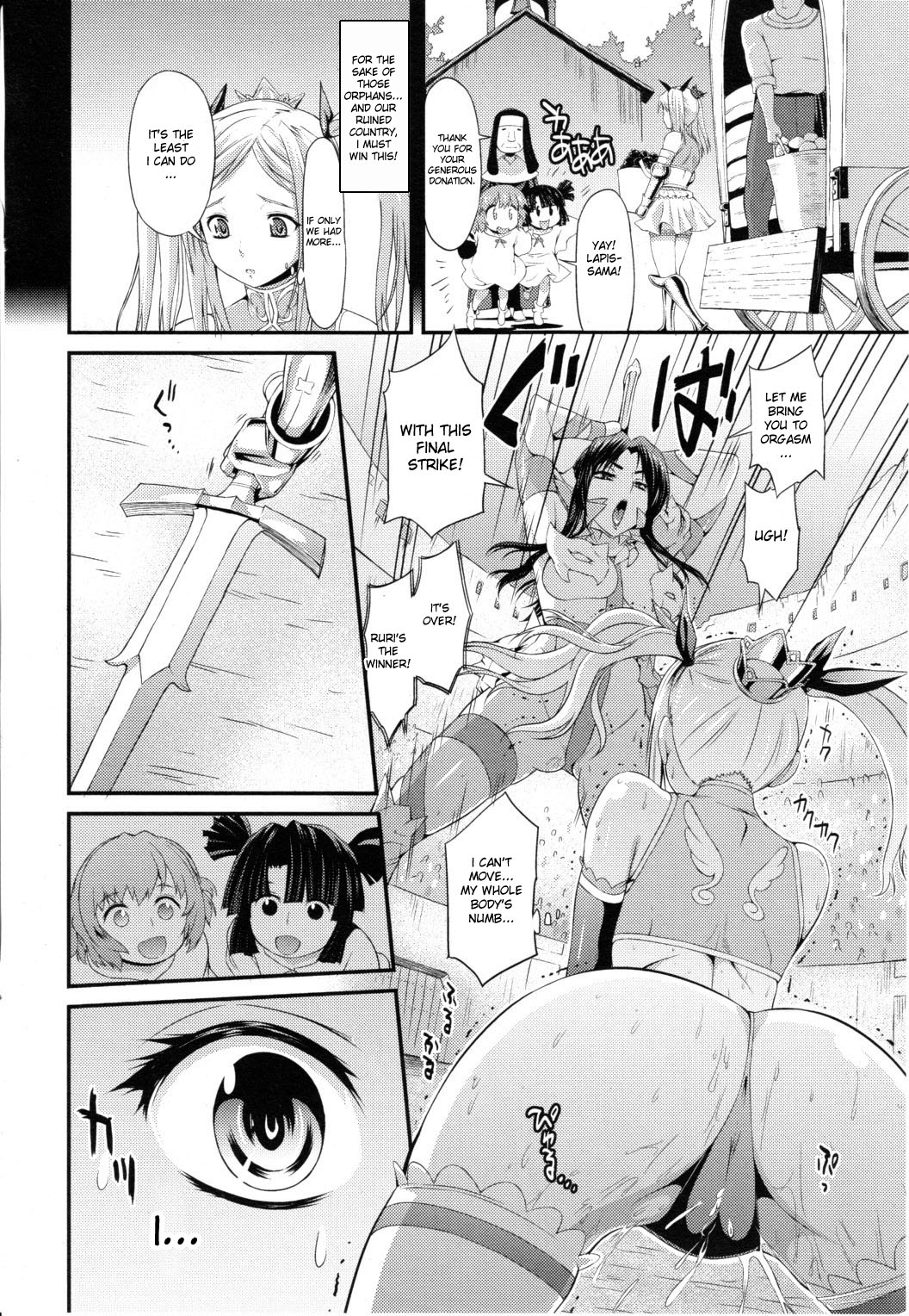 Lusty Blade page 6 full