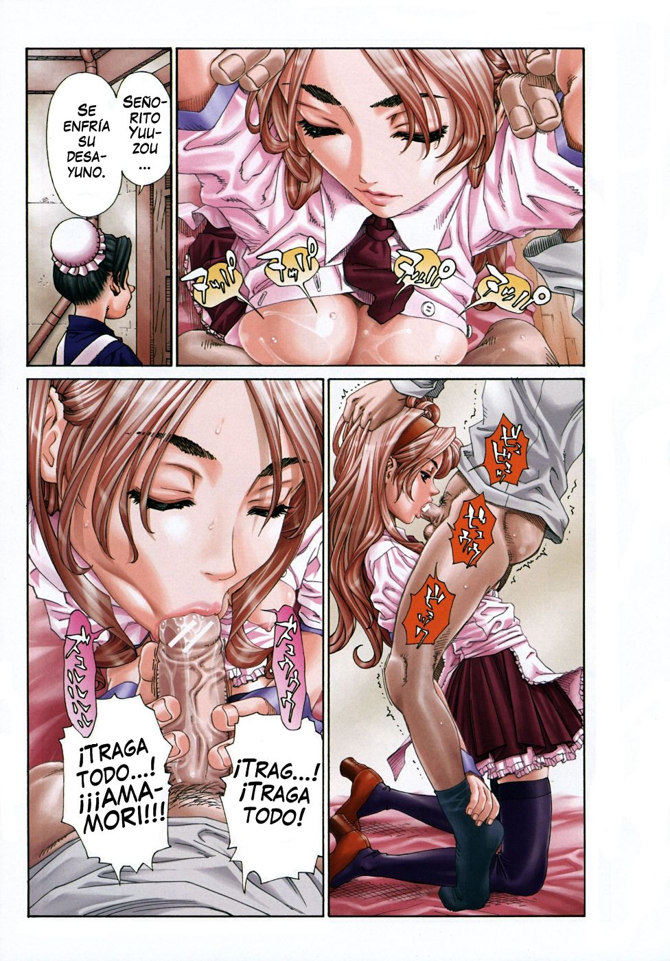 Amamori no Yari | Amamori, La Lanza page 4 full