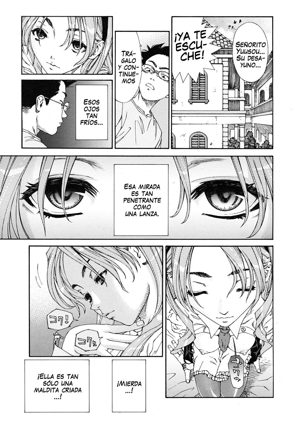 Amamori no Yari | Amamori, La Lanza page 5 full