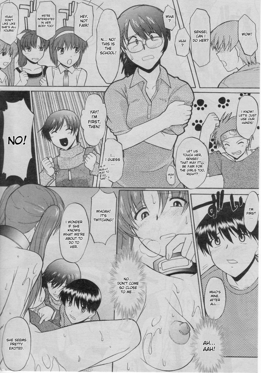 Ane Inu Ch. 9-12 page 12 full
