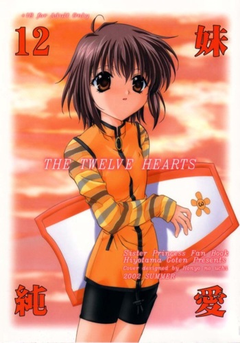 [Hiyotama Goten (Yutaka Nagase)] 12 Imouto Junai THE TWELVE HEARTS (Sister Princess) cover