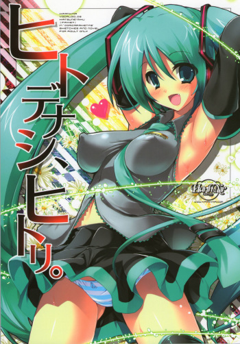 [Harthnir (Misakura Nankotsu)] Hitodenashi, Hitori (VOCALOID) cover