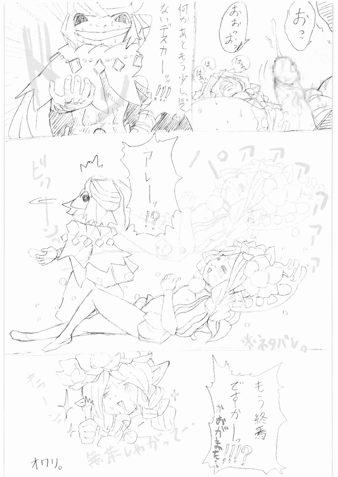 Consomme Soup page 10 full
