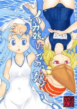 Ika Musume VS Ika? Musume