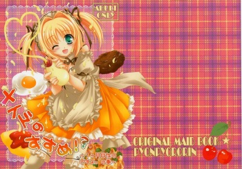 (C78) [Pyonpyororin (Akoko.)] Maid no Susume!? ～Ikkagetsume nano desu yo. no ken～ cover