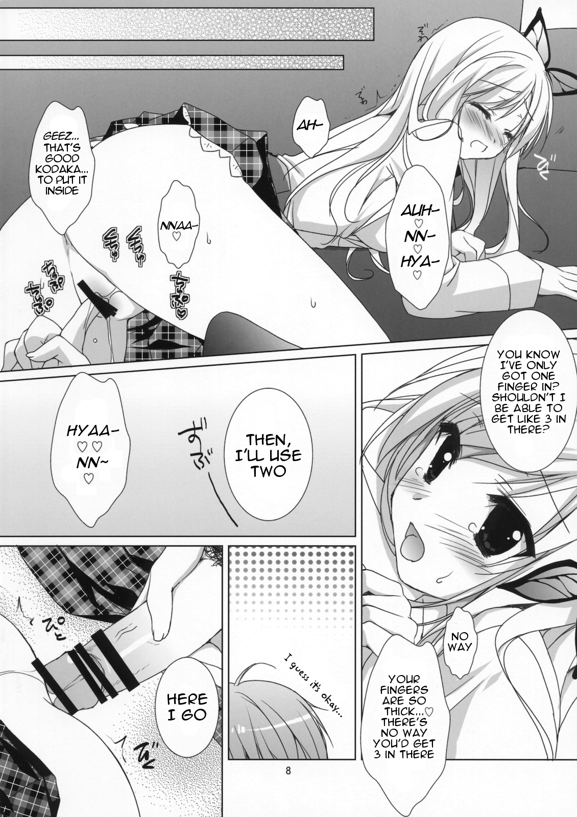 FRUIT   =Team Vanilla= page 7 full