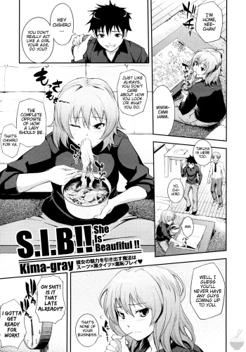 [Kima-gray] S.I.B!! -She is Beautiful !!- (COMIC Megastore 2010-01) [English] [Soba-Scans] cover