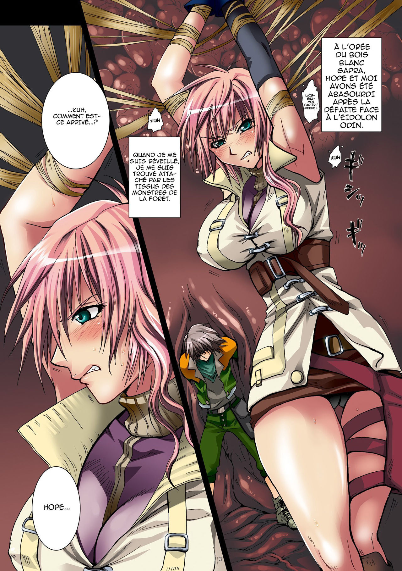 Shokuen no Mori page 3 full