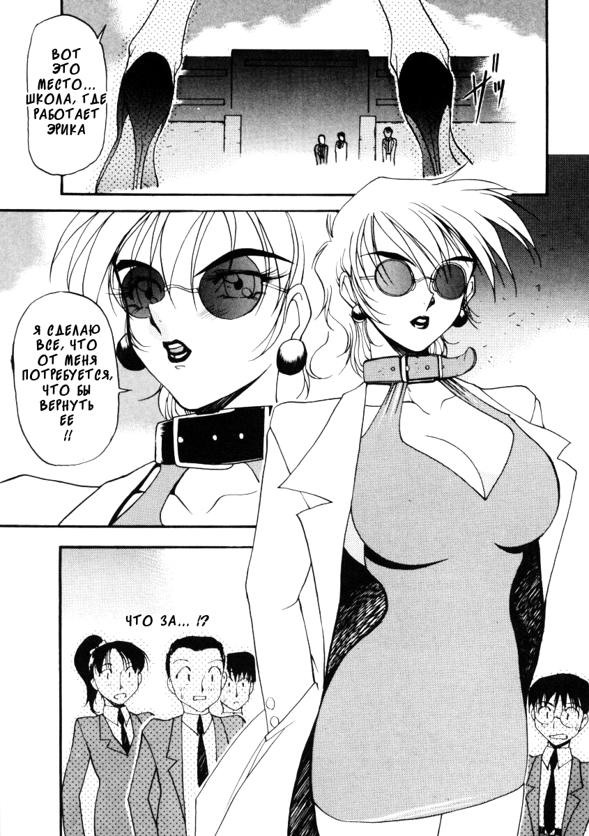 Nan to Naku Ii Kanji 1 Ch. 2 page 1 full