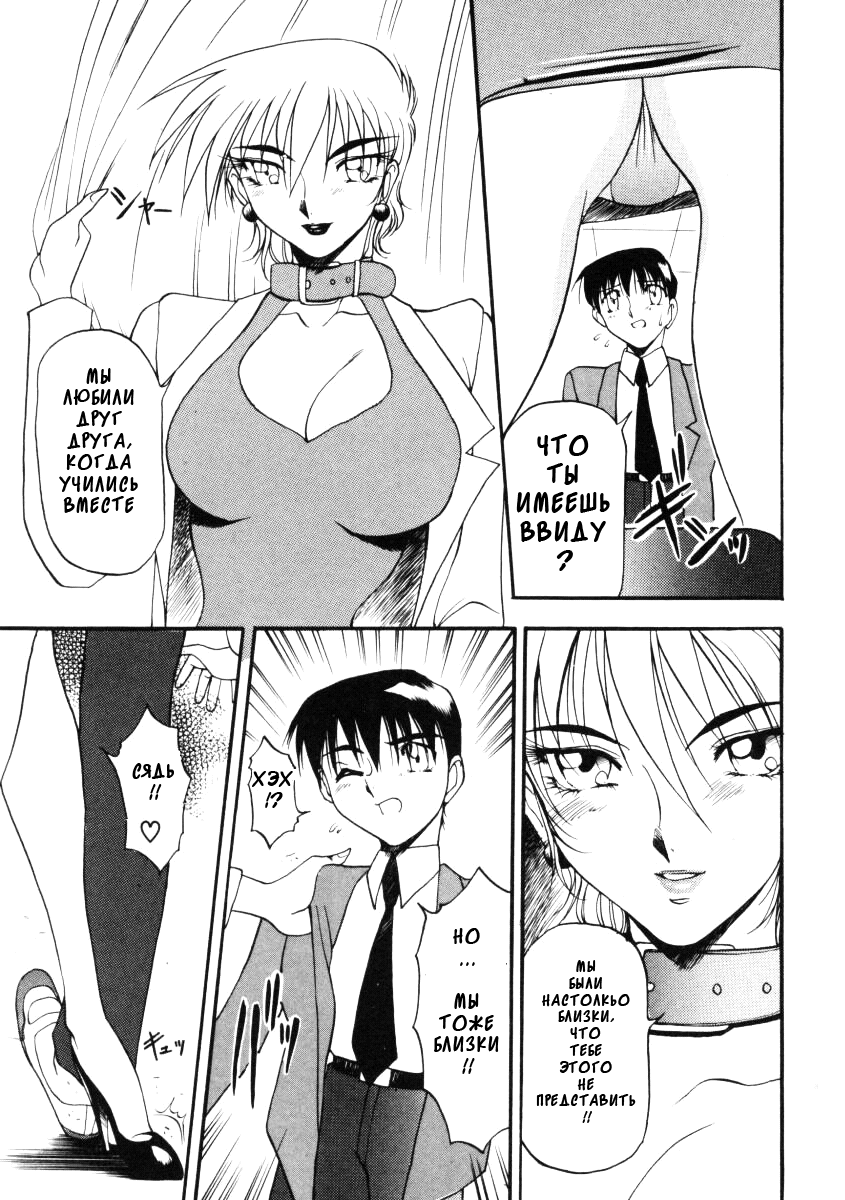 Nan to Naku Ii Kanji 1 Ch. 2 page 11 full