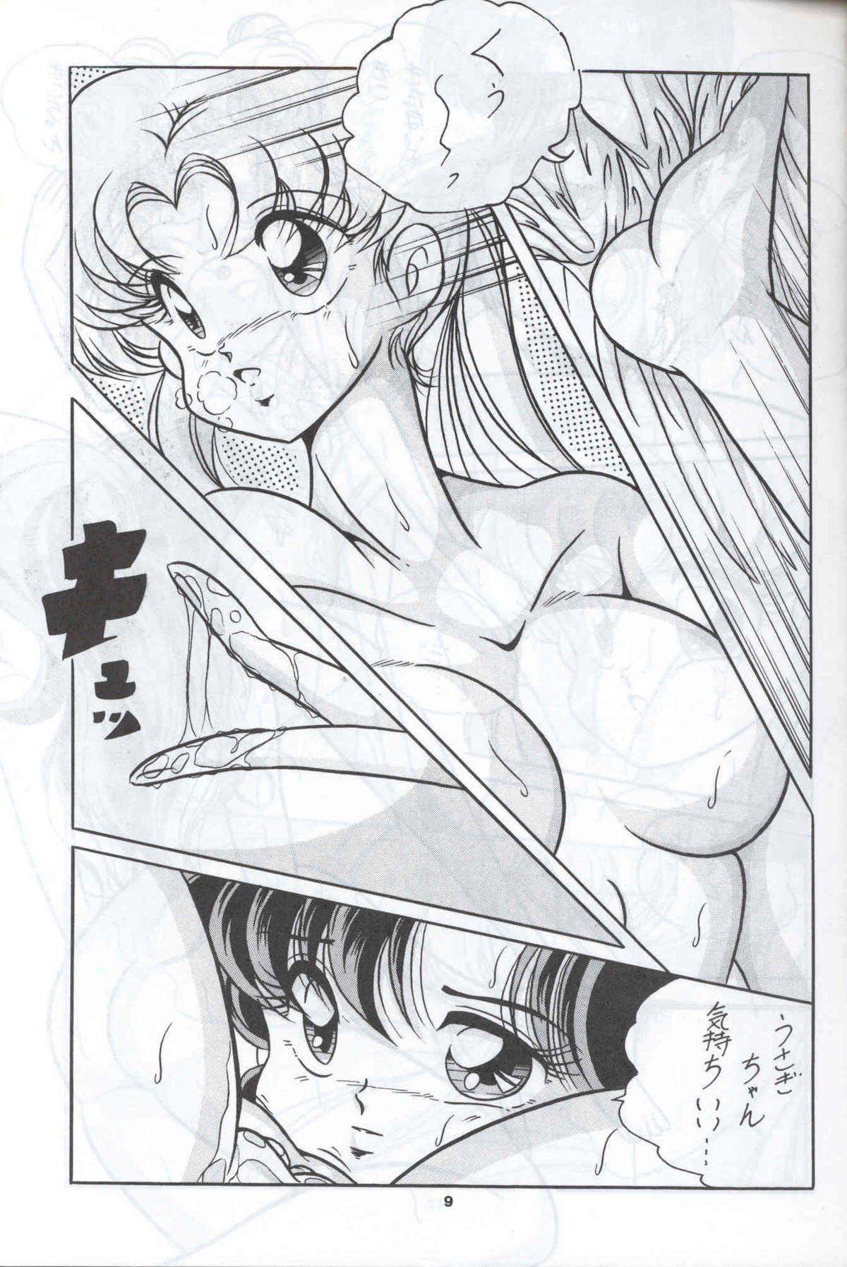 C-COMPANY SPECIAL STAGE 12 page 10 full