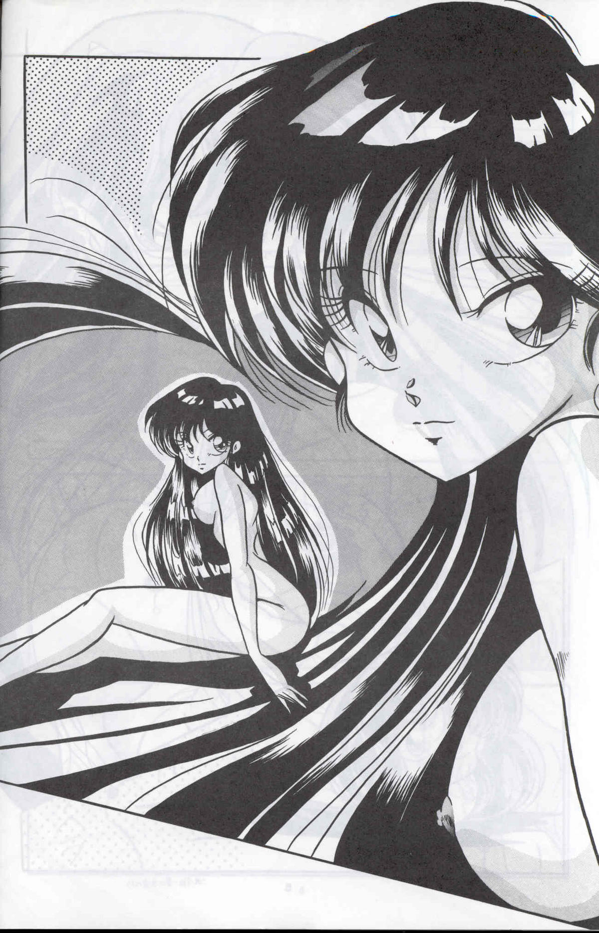 C-COMPANY SPECIAL STAGE 12 page 7 full