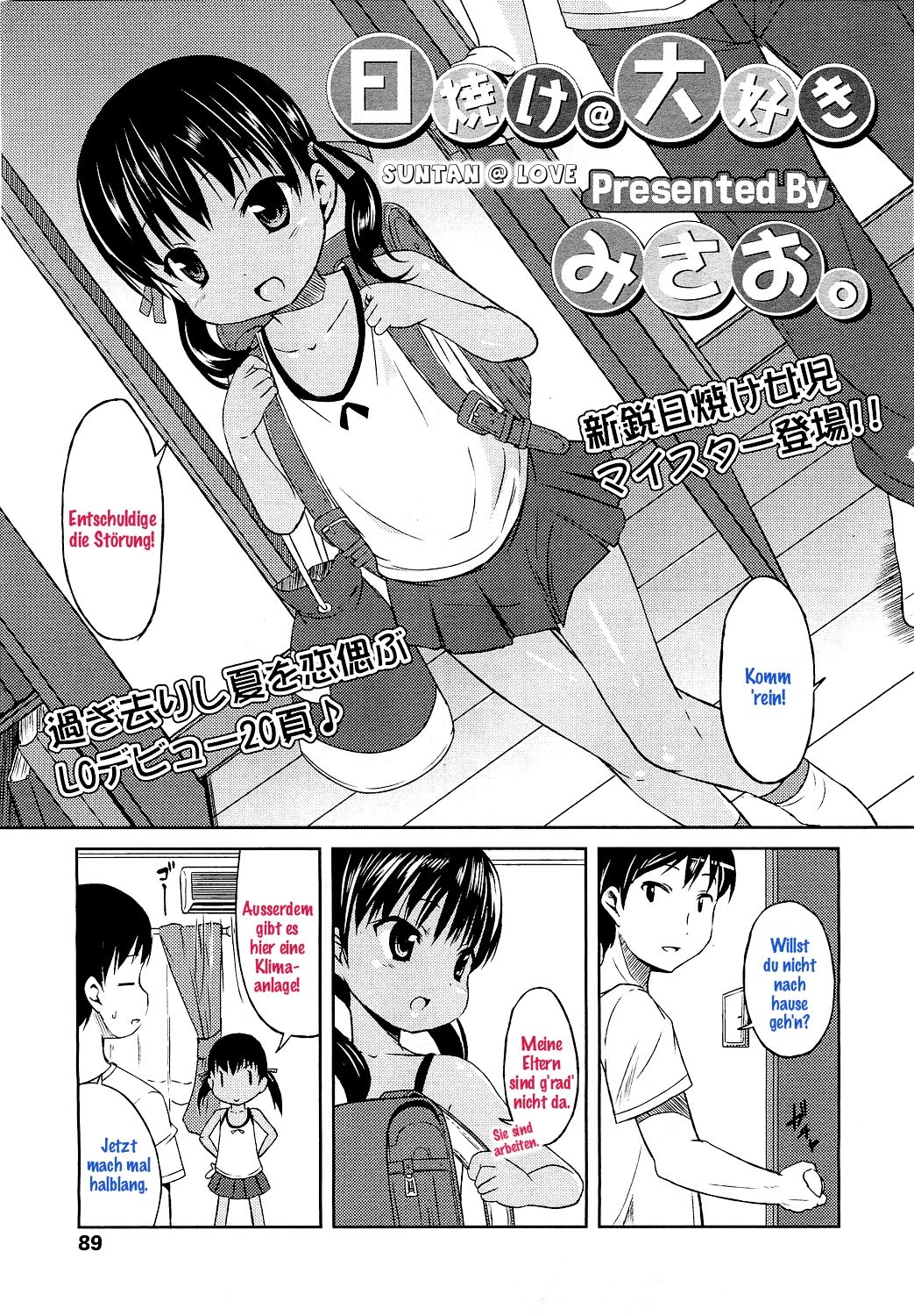 Hiyake @ Daisuki page 1 full