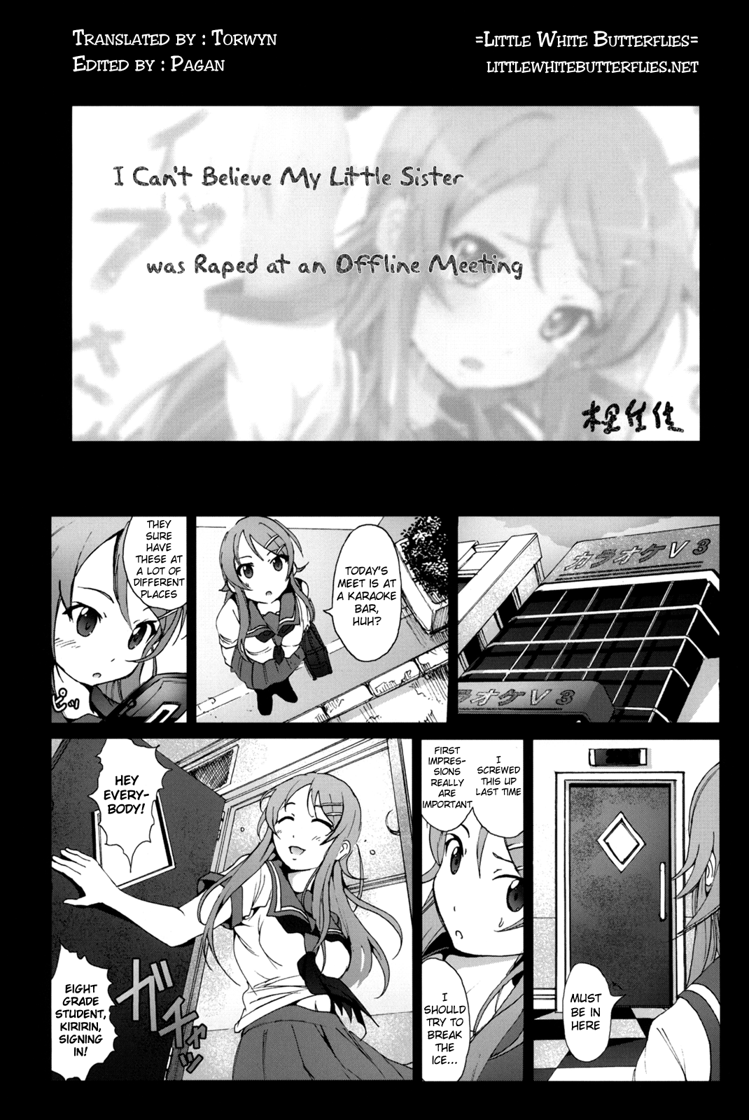 Ore no Imouto ga Off-kai de Rapesareta Wake ga Nai | I Can't Believe my Little Sister was Raped at an Offline Meeting   =LWB= page 3 full