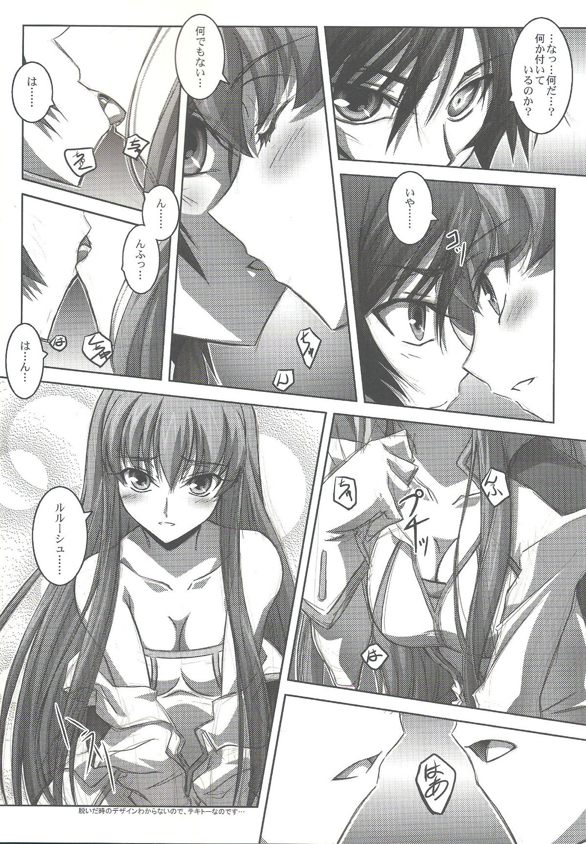 C.C.Lemonade page 3 full
