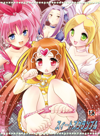 (C81) [inspi. (Izumi Rin)] Suite Scramble (Suite PreCure♪) [Digital] cover
