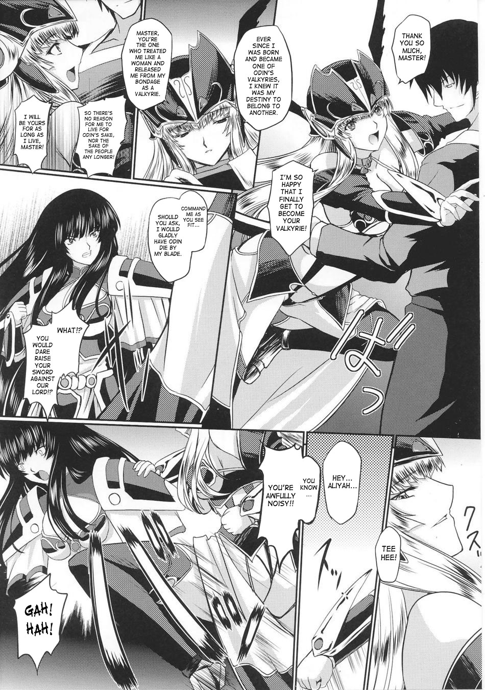 Slave Heroines Vol. 6 page 12 full