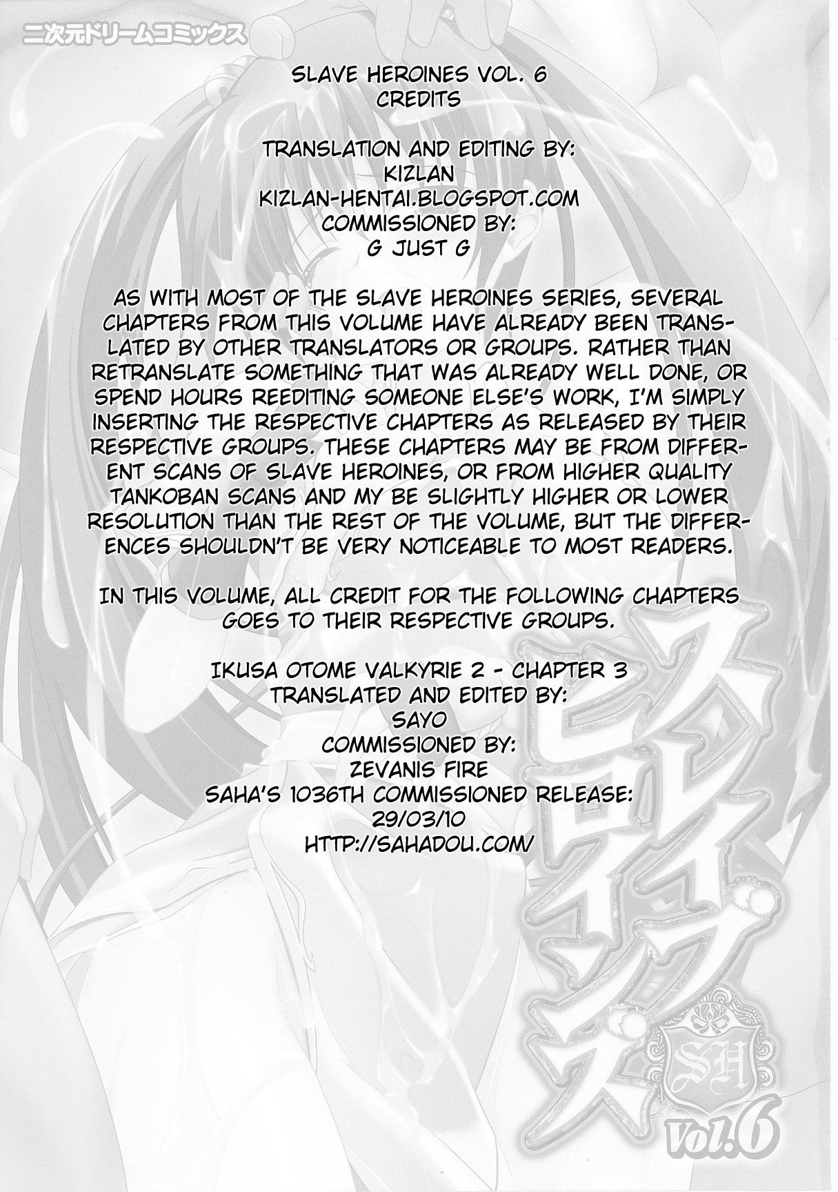 Slave Heroines Vol. 6 page 6 full