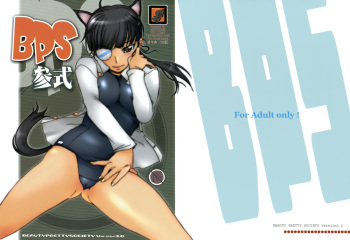 (C75) [MGW (Isou Doubaku)] BPS Sanshiki (Strike Witches) cover