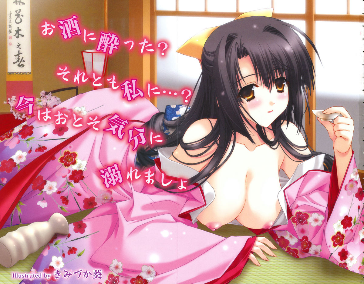 COMIC Megamilk 2011-02 Vol. 08 page 3 full