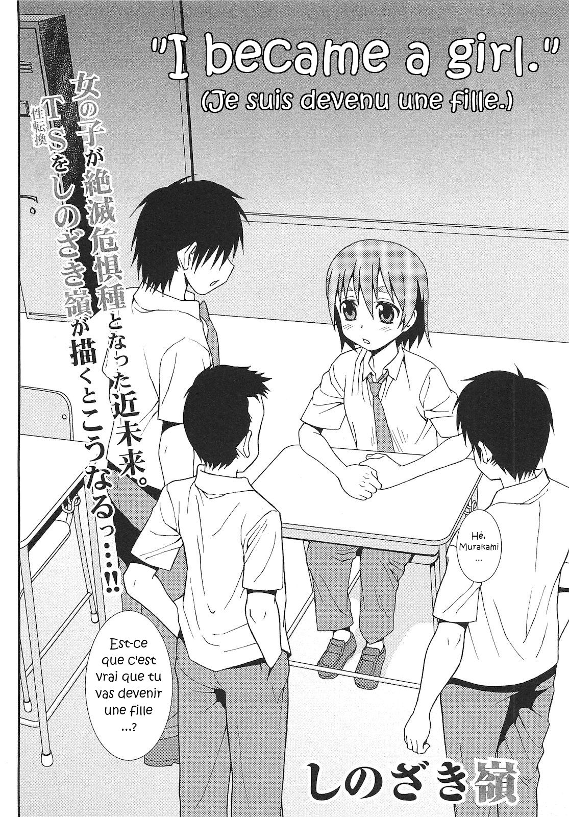Onnanoko ni Natta Boku | I Became a Girl page 2 full