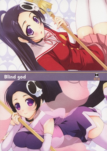 (SC50) [Happy Paranoia, Shikkokuno J.P.S. (Wanashiro Giovanna, Hasumi Elan)] Blind god (The World God Only Knows) cover