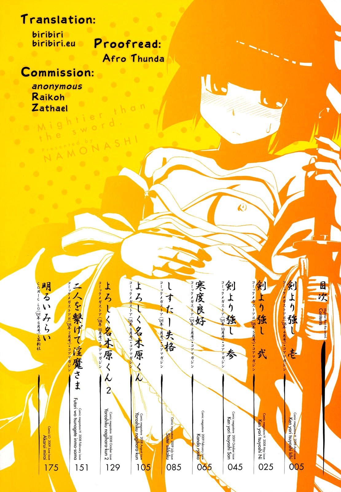 Ken yori Tsuyoshi - Mightier Than The Sword. page 6 full